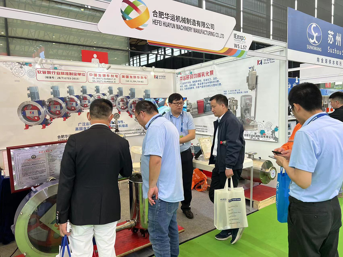 軟管泵，乳化泵，工業(yè)軟管泵，展會