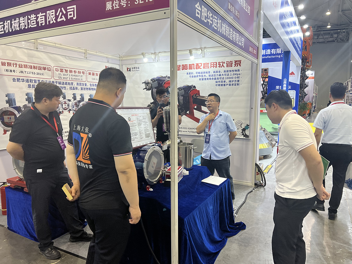 軟管泵，工業(yè)軟管泵，展會(huì)
