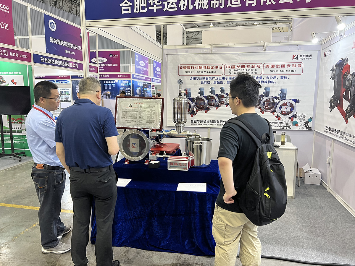 軟管泵，工業(yè)軟管泵，展會(huì)