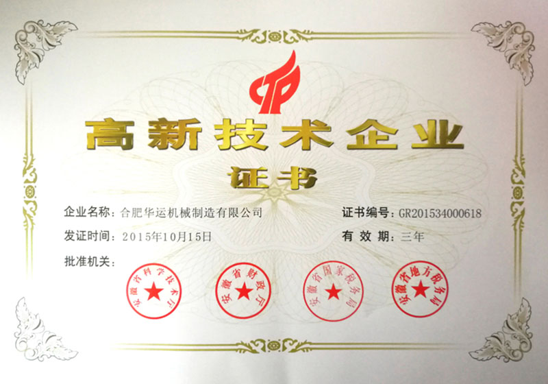 2015年